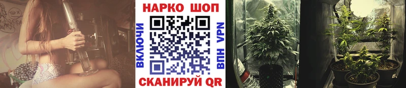 Наркошоп Шадринск Alpha PVP МЕТАМФЕТАМИН Каннабис КОКАИН Экстази ГАШИШ
