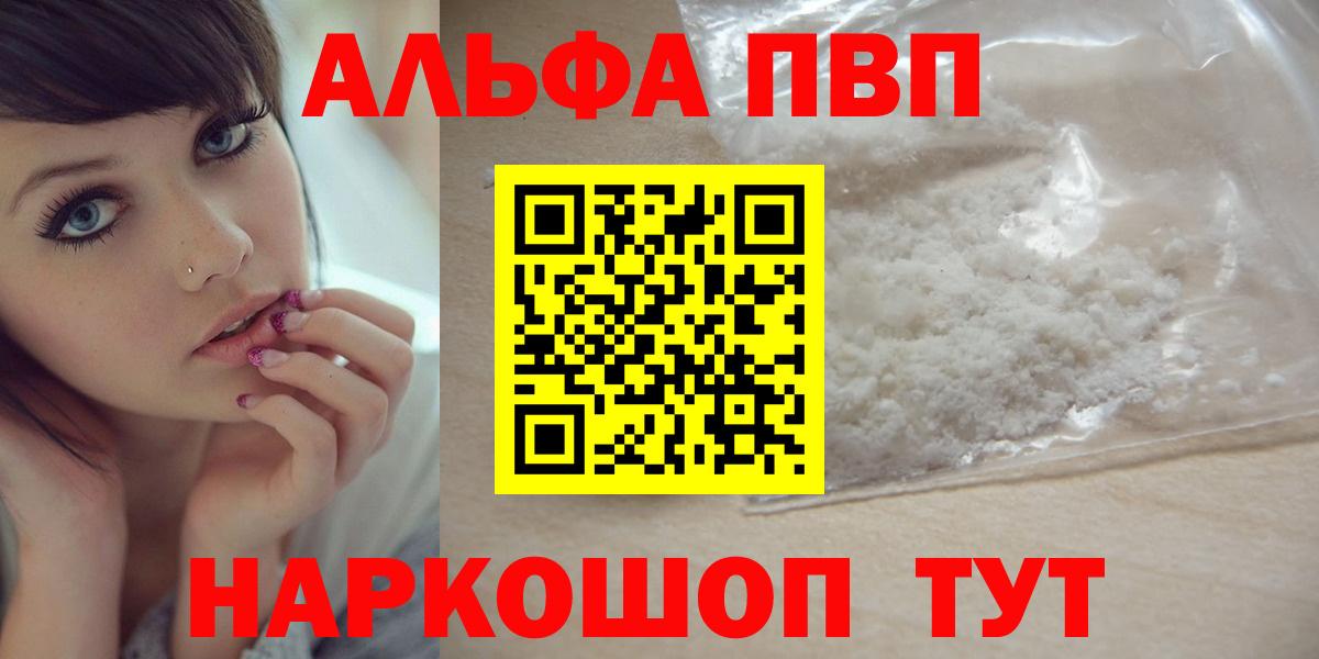 ТГК Шадринск