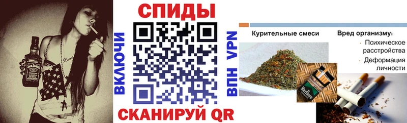 Бутират буратино  наркотики  mega зеркало  Шадринск 