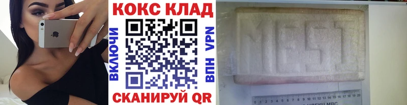 Кокаин Перу  ОМГ ОМГ как войти  Шадринск 