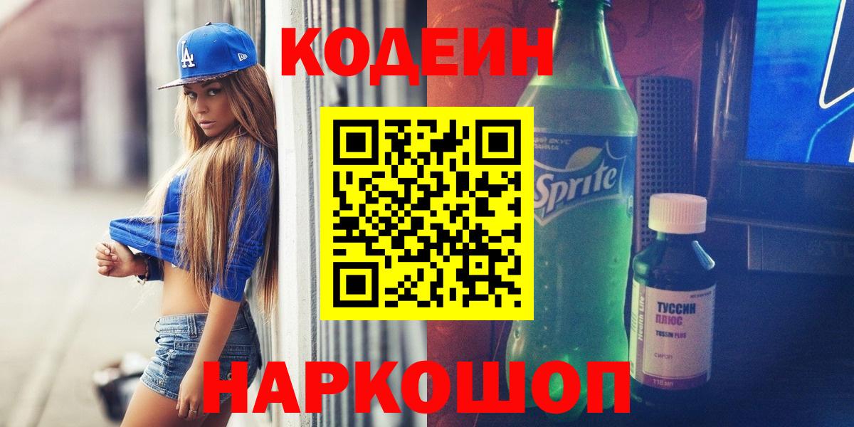 Меф  COCAIN  Сколько стоит  МЕТАМФЕТАМИН  Вход с VPN  Шадринск  МЕФ   МАРИХУАНА 