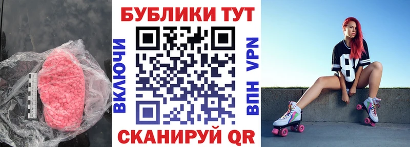 даркнет Telegram  Шадринск  Ecstasy mix  KRAKEN онион 