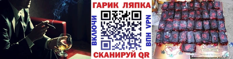 ГАШ Cannabis  Шадринск 