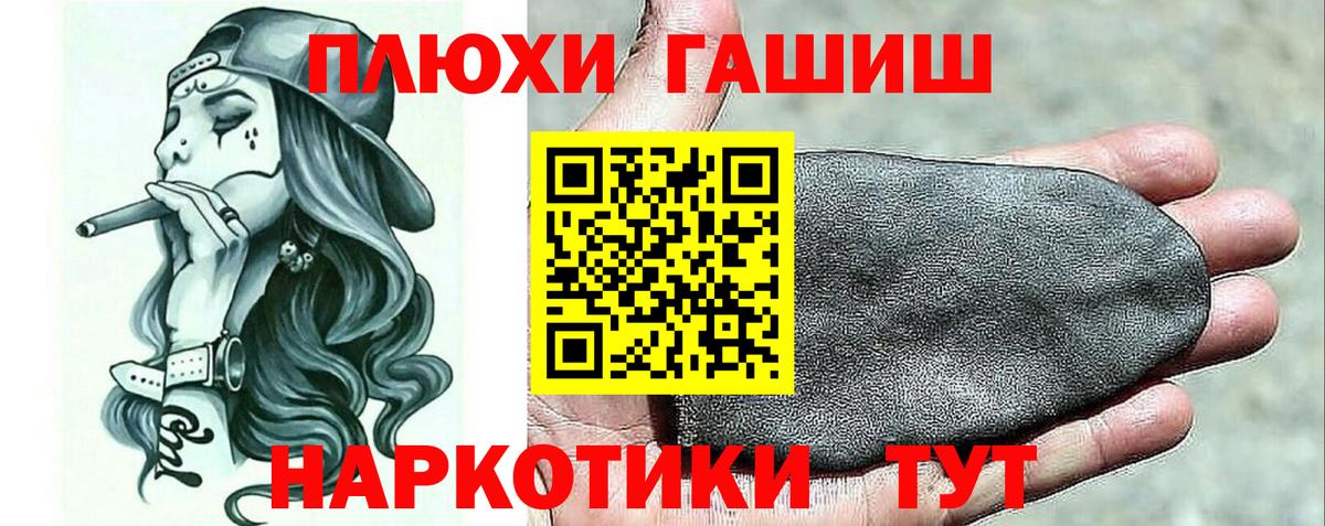 ГАШИШ Изолятор  Вход с VPN  Шадринск  ГАШИШ Изолятор 