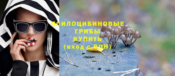 каннабис Нязепетровск