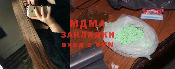 каннабис Нязепетровск