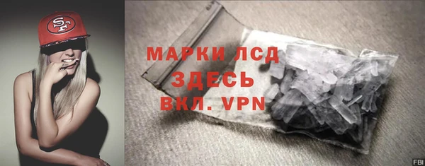 каннабис Нязепетровск