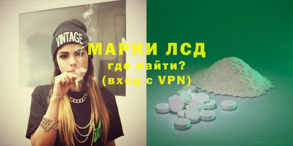 каннабис Нязепетровск