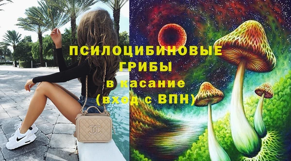 каннабис Нязепетровск