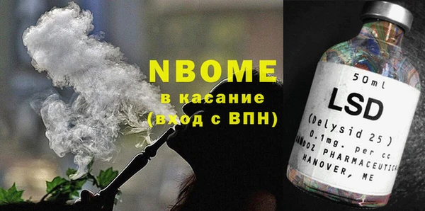каннабис Нязепетровск