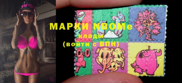 каннабис Нязепетровск