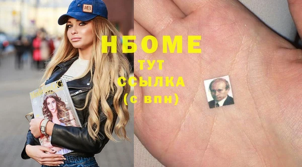 каннабис Нязепетровск