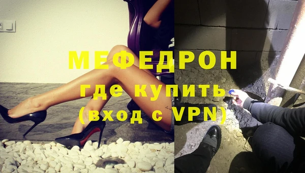 каннабис Нязепетровск