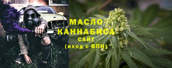 каннабис Нязепетровск