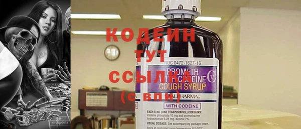 каннабис Нязепетровск