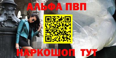 гидра Пыть-Ях
