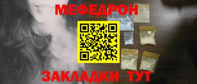 сатива Гуково