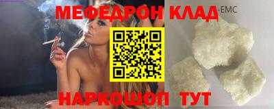 MESCALINE Пугачёв