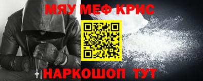винт Пушкино