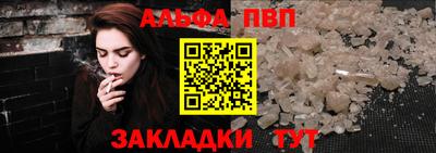гидра Пыть-Ях