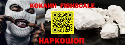 винт Пушкино