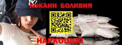 бошки Гудермес