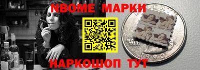 гидра Пыть-Ях