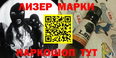 MESCALINE Пугачёв