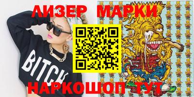 MESCALINE Пугачёв