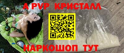 винт Пушкино