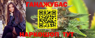 винт Пушкино