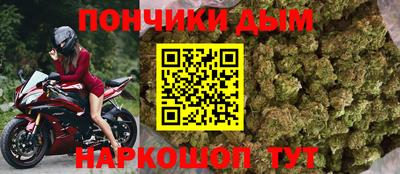 гидра Пыть-Ях
