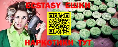 гидра Пыть-Ях