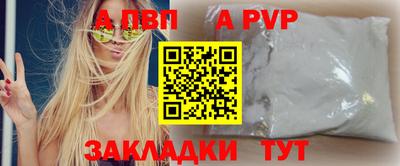 гидра Пыть-Ях
