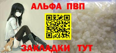 гидра Пыть-Ях