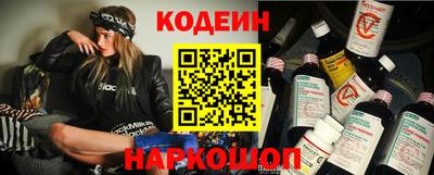 винт Пушкино
