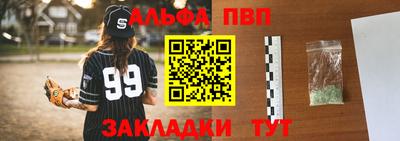 гидра Пыть-Ях