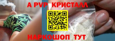 гидра Пыть-Ях