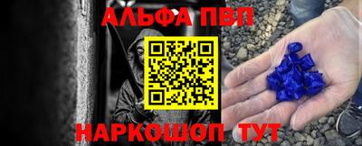 винт Пушкино