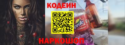 MESCALINE Пугачёв