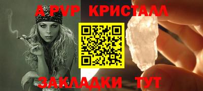 винт Пушкино