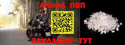 MESCALINE Пугачёв