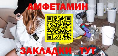 винт Пушкино