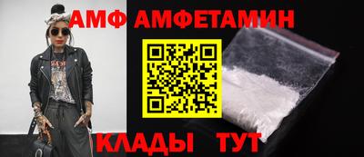 гидра Пыть-Ях