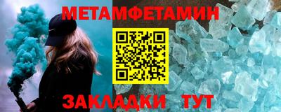 гидра Пыть-Ях