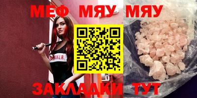 гидра Пыть-Ях