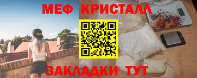 MESCALINE Пугачёв