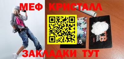 MESCALINE Пугачёв