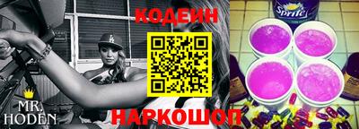 MESCALINE Пугачёв