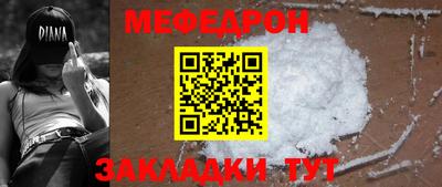 MESCALINE Пугачёв